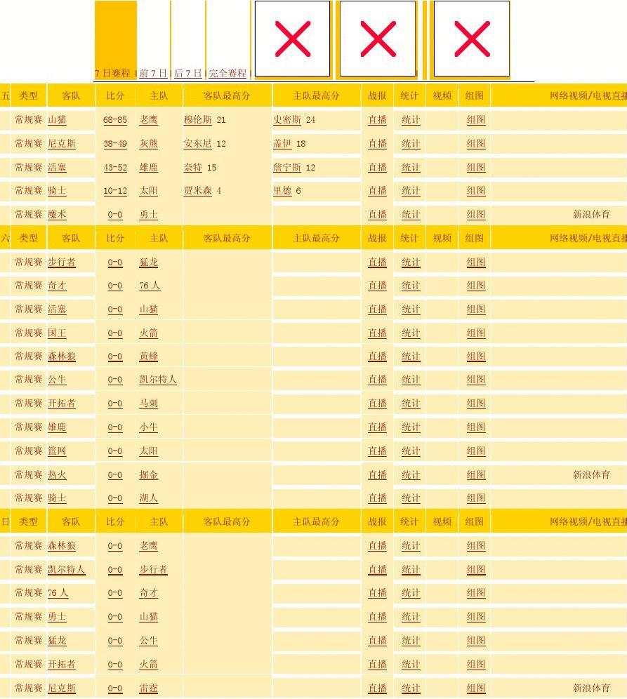 省体育局关于组织申报2022-2023年度江苏省体育事业发展专项资金（体育赛事）的通知