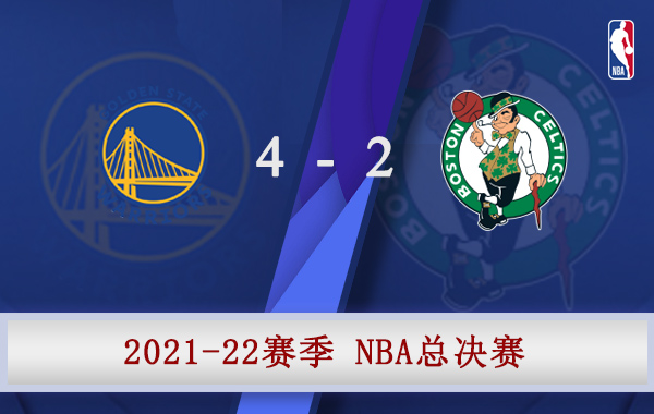 2022年NBA总决赛,勇士vs凯尔特人,全部六场录像